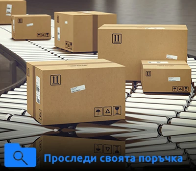 Проследи